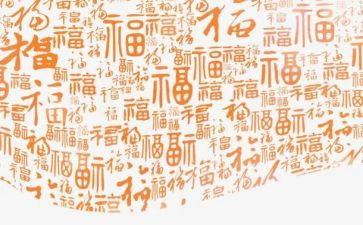 初中作文幸福600字5篇