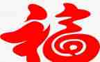 平淡幸福的作文7篇