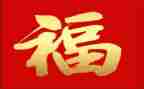 我幸福我奋斗的作文通用7篇