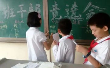 副班主任工作总结精选8篇