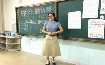 副班长新学期工作计划8篇