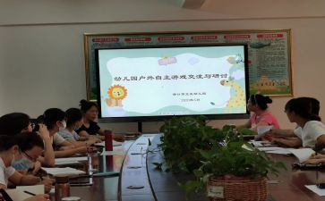班长副班长培训心得体会6篇