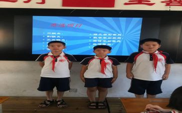 小学副班主任工作计划推荐6篇