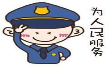 2024辅警年终个人总结范文5篇