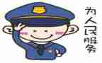 辅警年度总结报告8篇