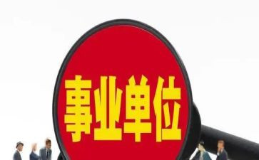 提副科工作总结7篇