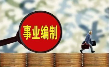 2024财务副科长述职报告8篇