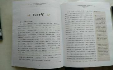 读《傅雷家书》的读后感5篇