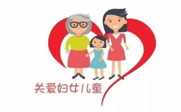 2023区妇联工作总结精选7篇