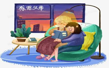孝敬父母迎重阳演讲稿5篇