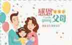 父母婚礼讲话稿优质5篇