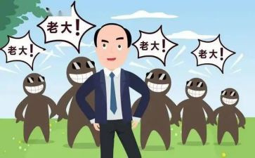 企业副总演讲稿7篇