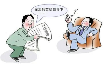 副总年终工作总结5篇