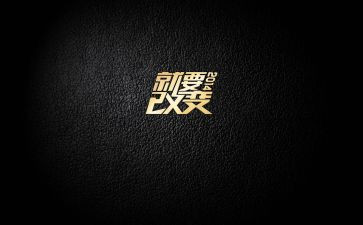 改变了我作文600字作文优质8篇