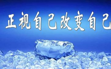 改变了我优秀作文8篇