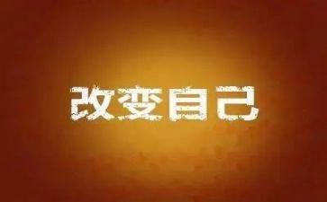 科技改变生活作文推荐5篇