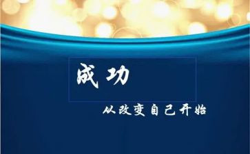 我改变作文500字6篇