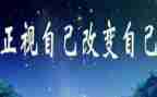 科技改变生活作文最新8篇