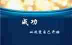 我改变作文500字6篇