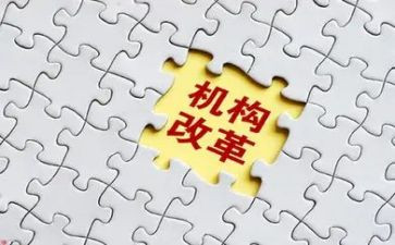 国企改革的心得体会7篇
