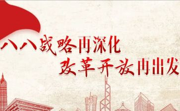 国企改革心得5篇