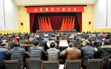 2024年干部年终总结优质6篇