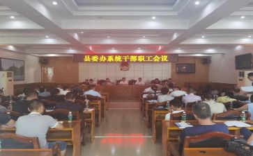 2024年干部个人年终总结7篇