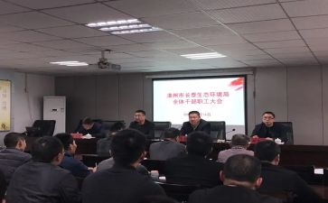 干部的心得体会推荐5篇