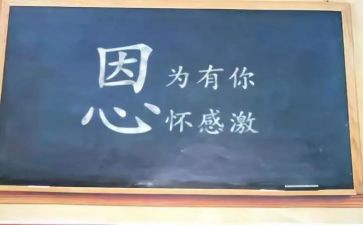 令我最感动的一件事作文最新7篇
