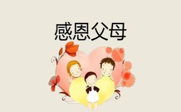 听感恩演讲稿8篇