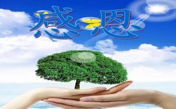 我感恩谁作文400字优质5篇