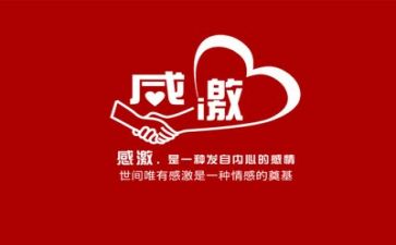 我感恩谁作文600字推荐5篇