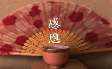 关于成长感恩的作文8篇