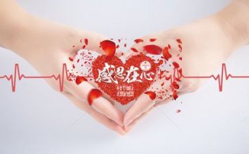 感恩演讲稿作文600字7篇