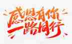 我感恩谁作文600字参考6篇