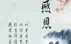 演讲稿感恩800字优质7篇