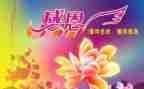 感恩有关演讲稿优秀5篇