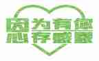 感恩作文作文600字6篇