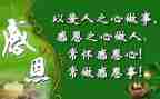 我感恩谁作文600字精选7篇