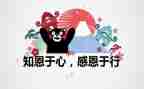 以感恩节的演讲稿优秀5篇