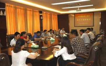 岗前培训的工作计划7篇