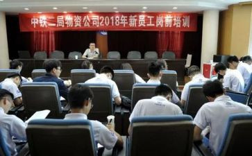 教师岗前心得体会推荐7篇
