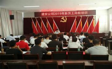 医生上岗前培训心得体会7篇