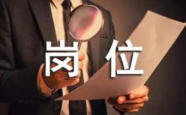 安全在岗位,我的安全我负责演讲稿8篇
