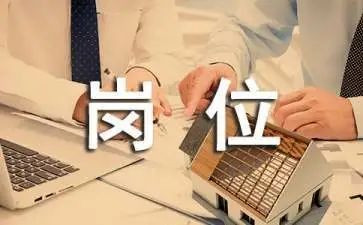 跨岗位工作总结推荐7篇