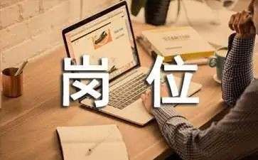 财务岗位述职个人述职报告5篇