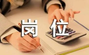 教师岗位大练兵工作总结8篇