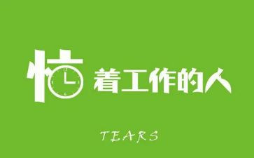 岗位聘任合同7篇