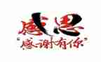 我感激作文推荐7篇