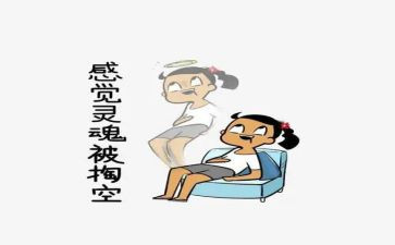 读书的感觉真好作文模板8篇